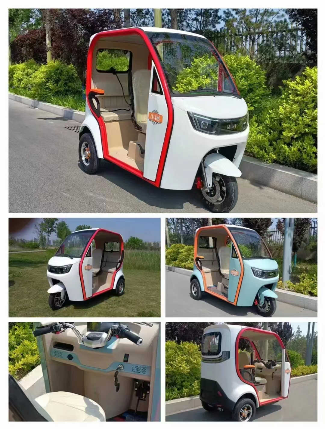 GNBEV- Used electric vehicle trading platform